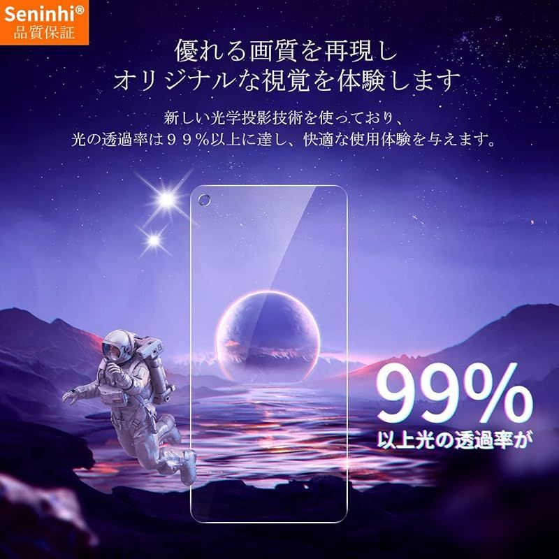 対応 Google Pixel 5A 5G ガラスフィルム 【2枚セット-国産旭硝子素材】 google pixel5a 5g フィルム ...