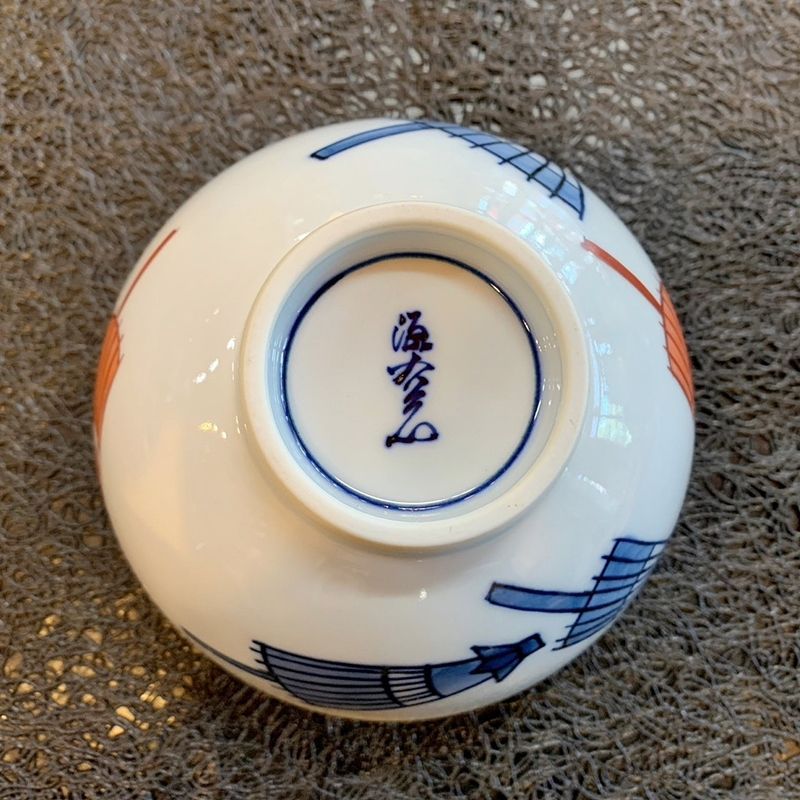 源右衛門　染錦傘絵　飯碗　茶碗　3点 有田焼 源右衛門 染錦傘絵 飯碗 ご飯茶碗 和食器 お茶碗 番傘