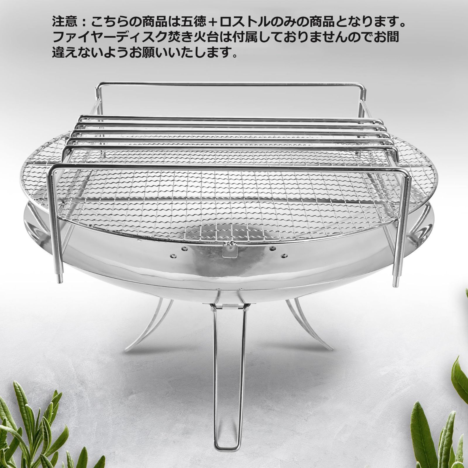五徳 Coleman（コールマン）焚火台専用 ファイヤーディスク 3段パイプ