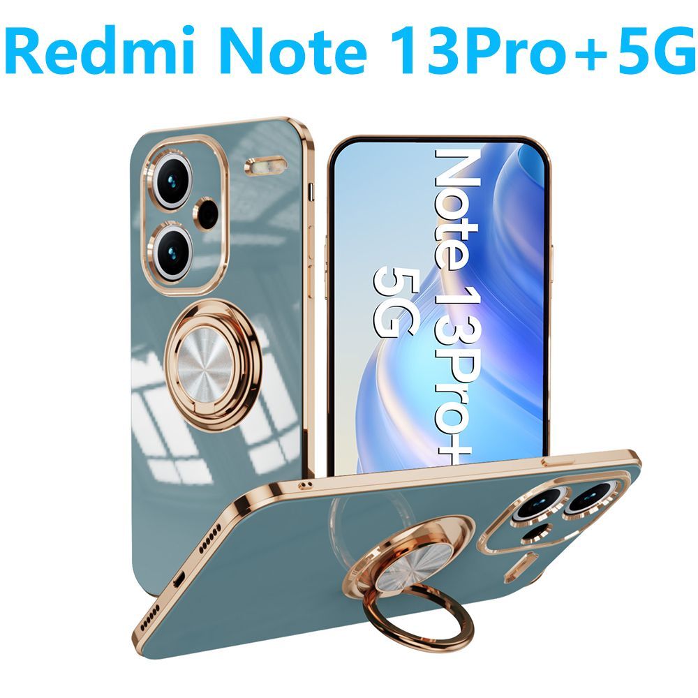 Redmi Note 13 Pro Pro+ ケース メッキ加工 リング付き 回転可能 一