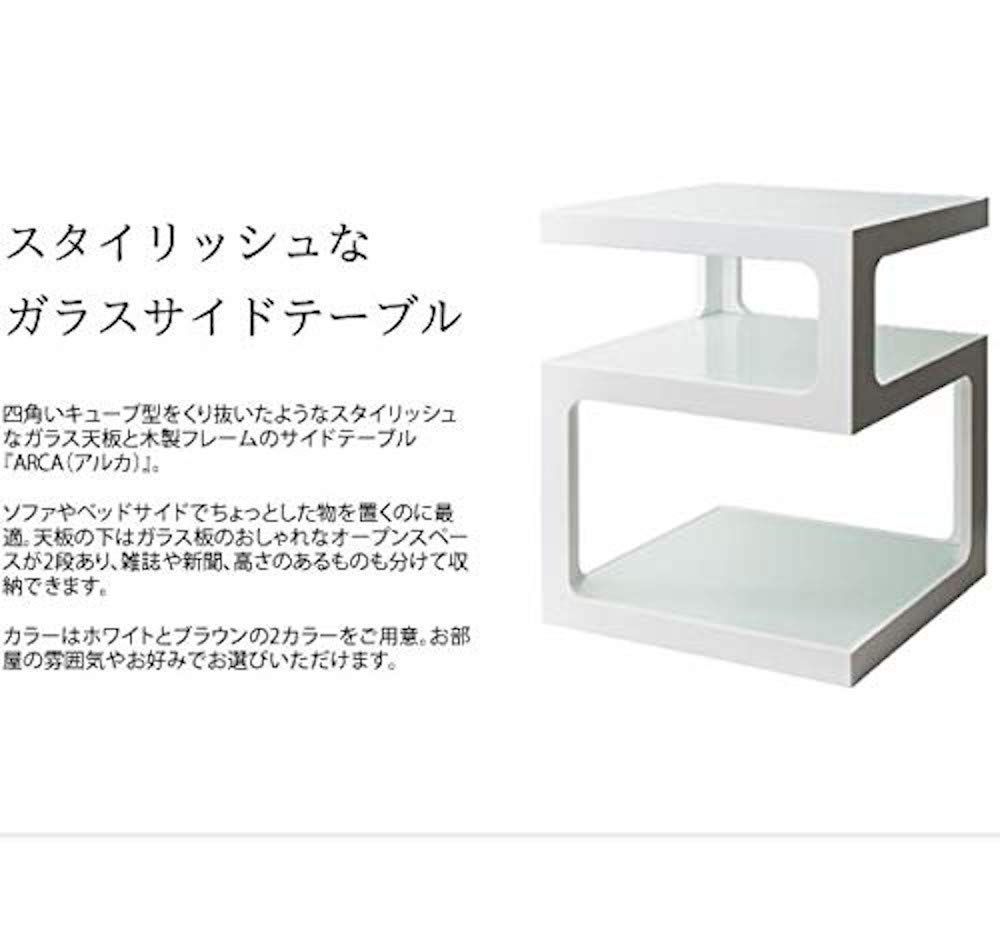 大特価】宮武製作所 サイドテーブル ARCA 幅40×奥行き40×高さ52.5cm