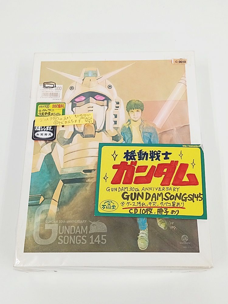 機動戦士ガンダム　GUNDAM SONGS145 開封品 機動戦士ガンダム GUNDAM 30th ANNIVERSARY GUNDAM SONGS 145