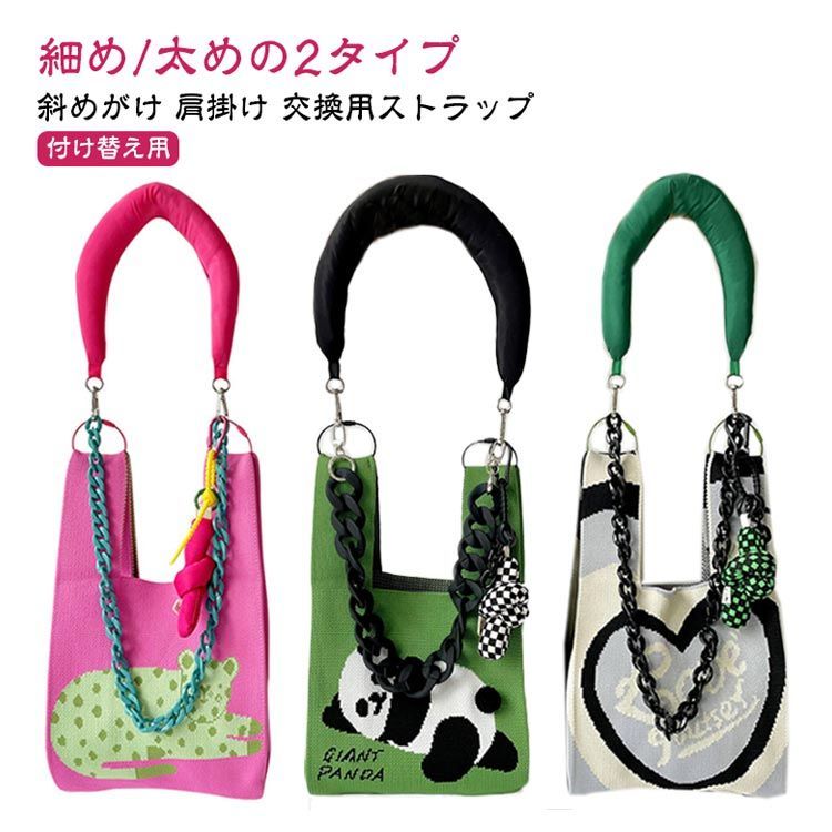 未使用ショルダーバッグストラップ 1213img34.jpg