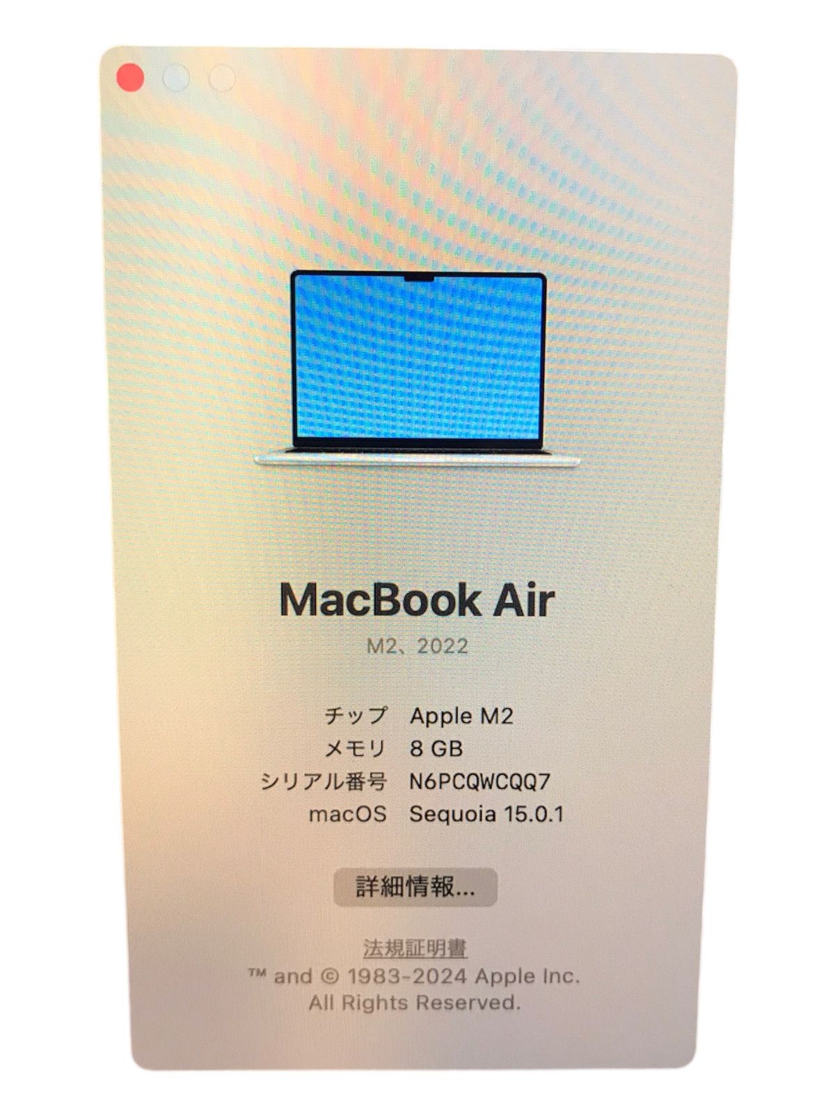 【極美品】MacBook Air M2 256GB 8GB バッテリー充電1回 極美品】MacBook Air M2 256GB 8GB バッテリー充電1回