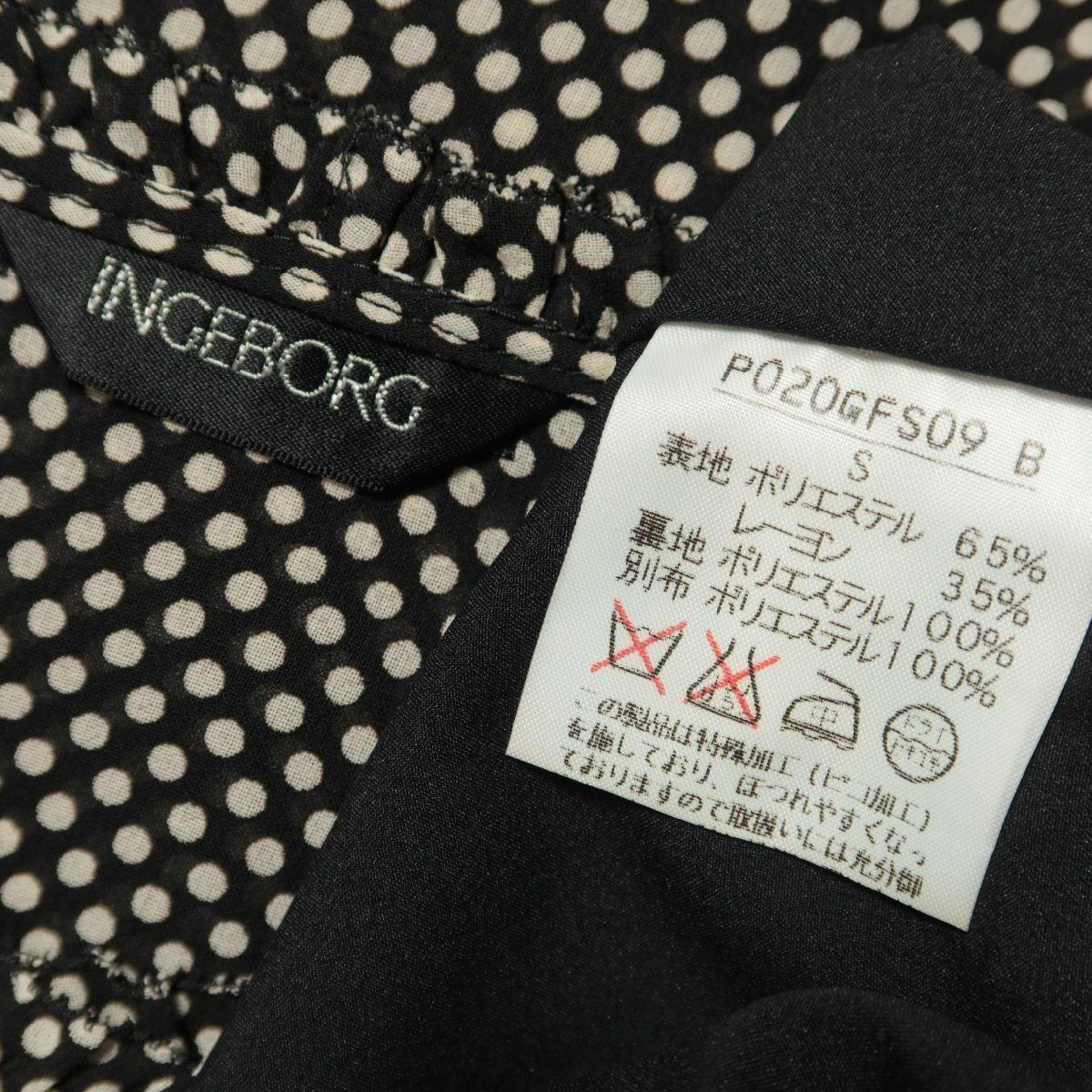 【美品！】インゲボルグ INGEBORG★2点セット！可愛いドット柄♪ブラウス 切替スカート 黒系 S 希少ヴィンテージ 着回し力抜群 z6614 INGEBORG - 【美品！】インゲボルグ INGEBORG☆2点セット！可愛い