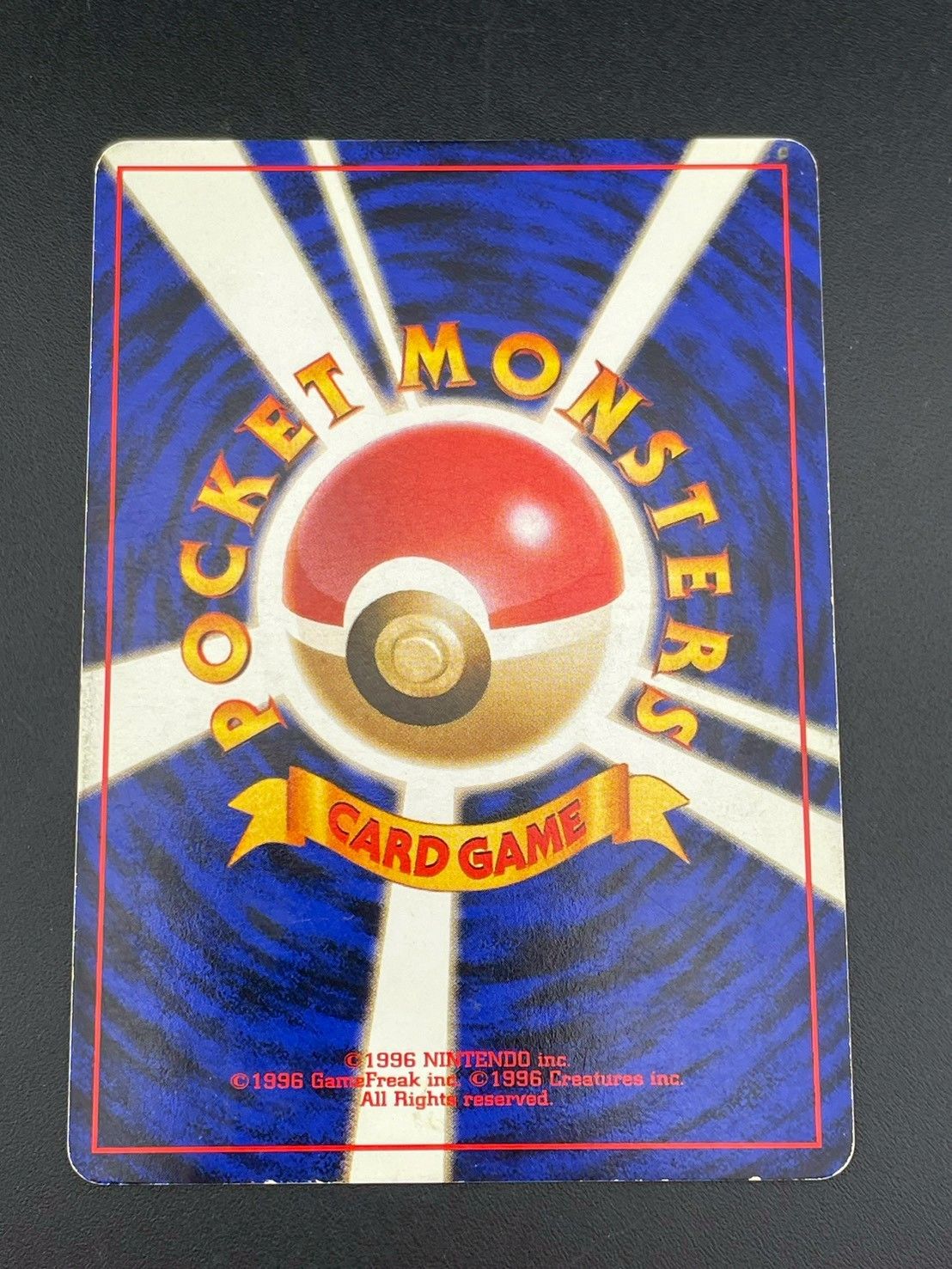 プロモーションカード 旧裏