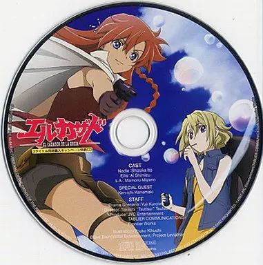 数量限定セール  中古】アニメ系CD 3タイトル同時購入 エル・カザド ドラマCD アニメ