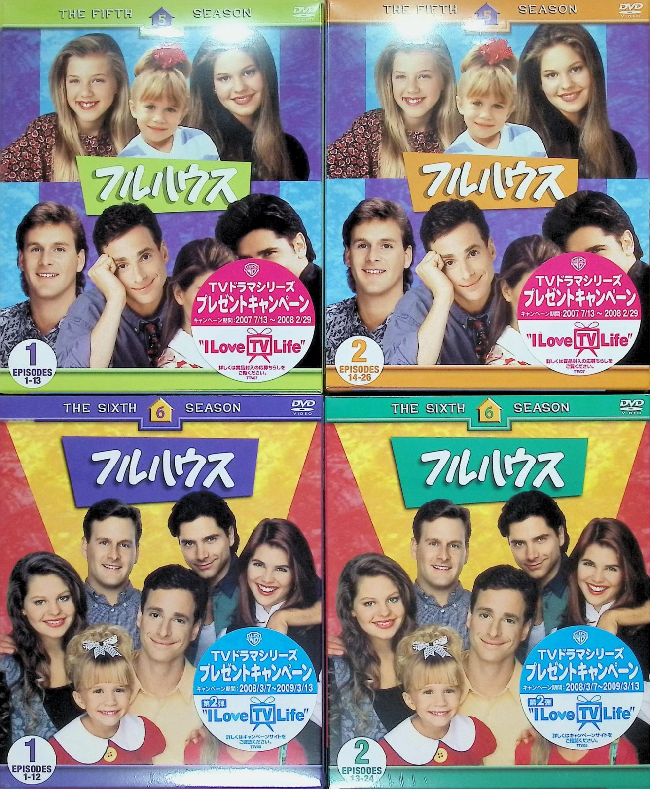 フルハウス　DVD セット売り。 Amazon.co.jp: フルハウスコレクターズ・ボックス [DVD