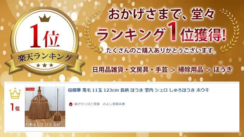 深海産業