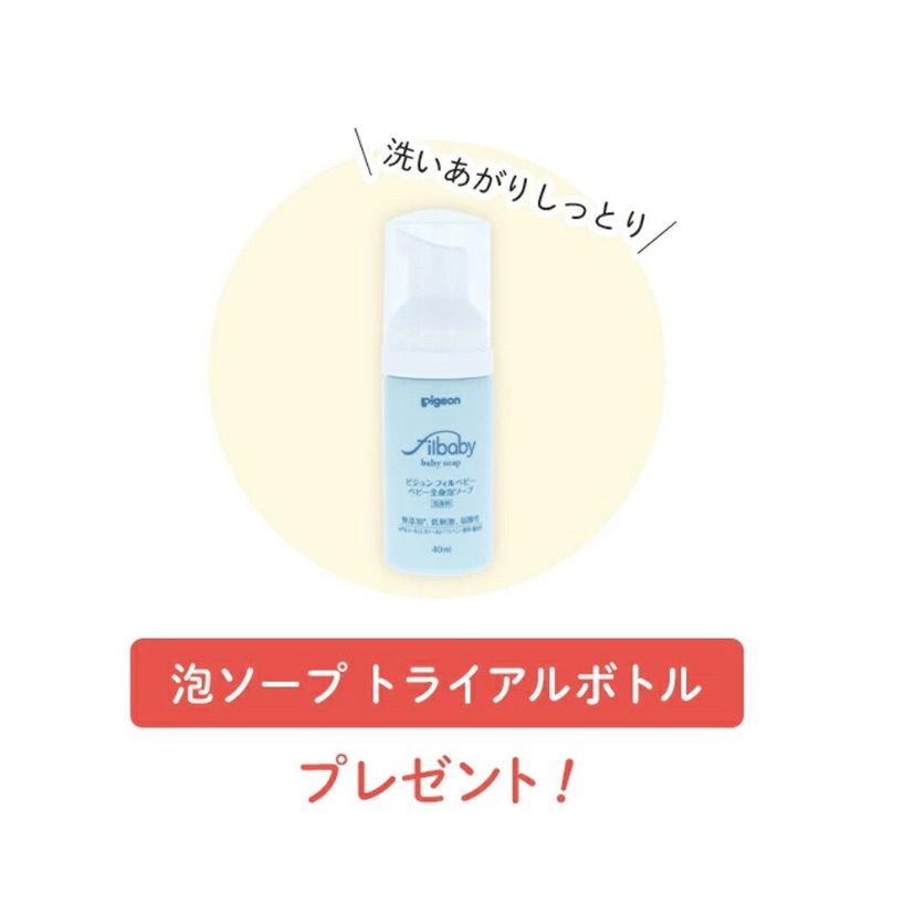 新品 Pigeon ベビーバスローブ おくるみ バスタオル - メルカリ