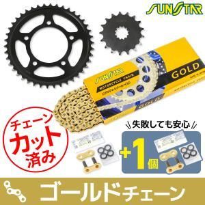 4営業日で発送 スプロケチェーンキット KS5F117