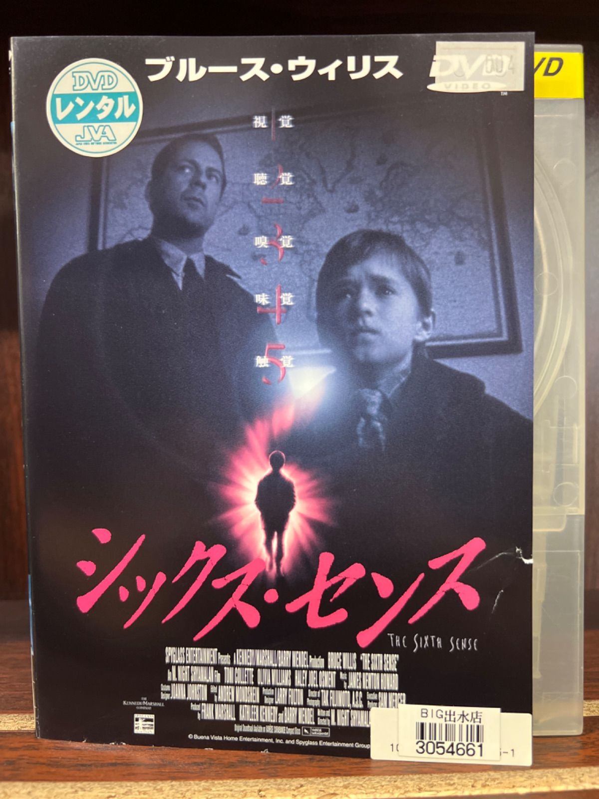 シックス・センス　USオリジナル映画ポスター シックス・センス : ポスター画像 - 映画.com