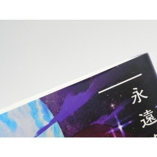 アンネームドメモリー Unnamed Memory 全6巻セット 本 △WZ2609