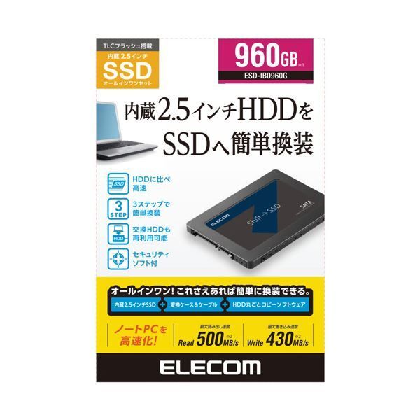 まとめ エレコム 2.5インチSerialATA接続内蔵SSD 960GB ESD-IB0960G 1台 ×3セット