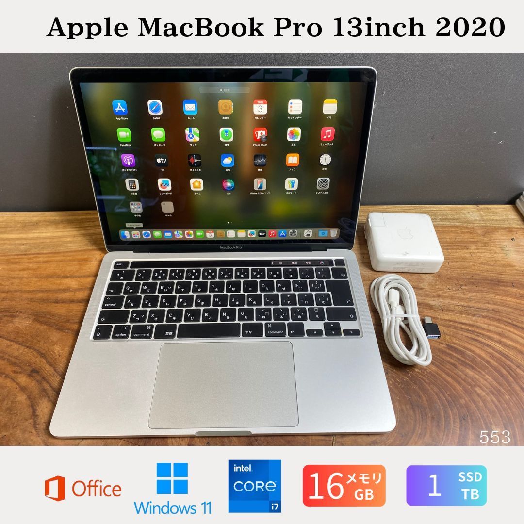 Apple MacBook Pro 13inch 2020 Core i7 2.3GHz メモリ16GB SSD1TB Windows11 Office 2025 553