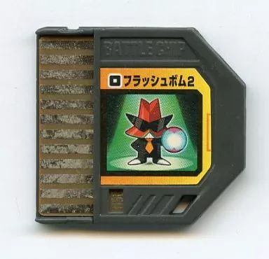 GBAハード ロックマンエグゼ ビースト バトルチップ GBAハード ロックマンエグゼ ビースト バトルチップ (バルカン1