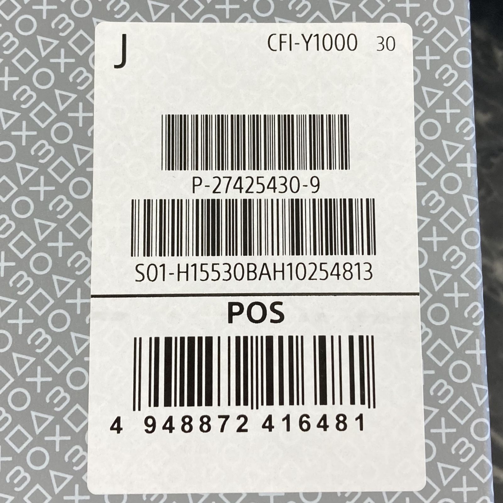 25. PS5 PlayStation Portal リモートプレーヤー 30周年アニバーサリー リミテッドエディション 店舗併売品 UP786_INFO