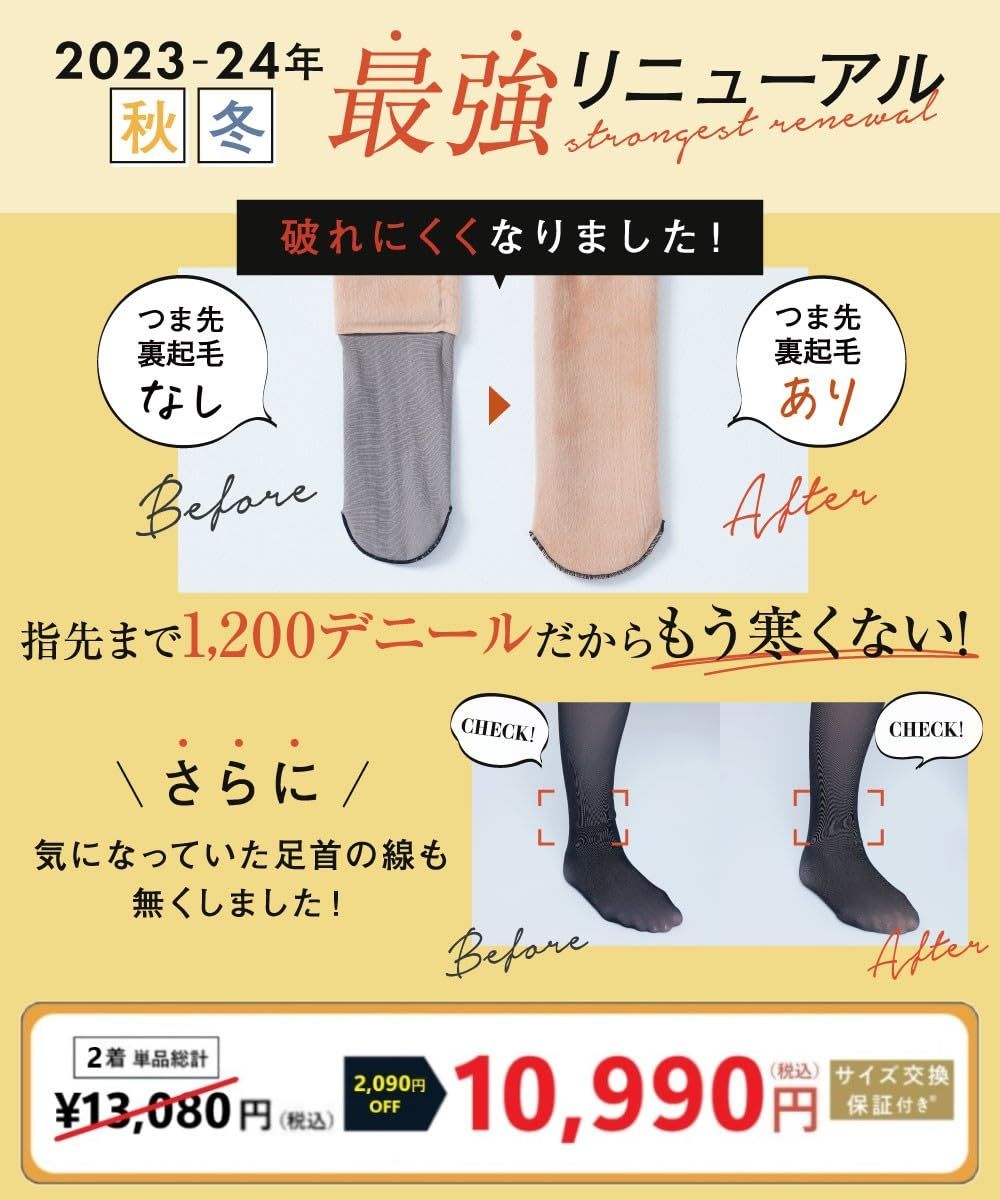 イエベ