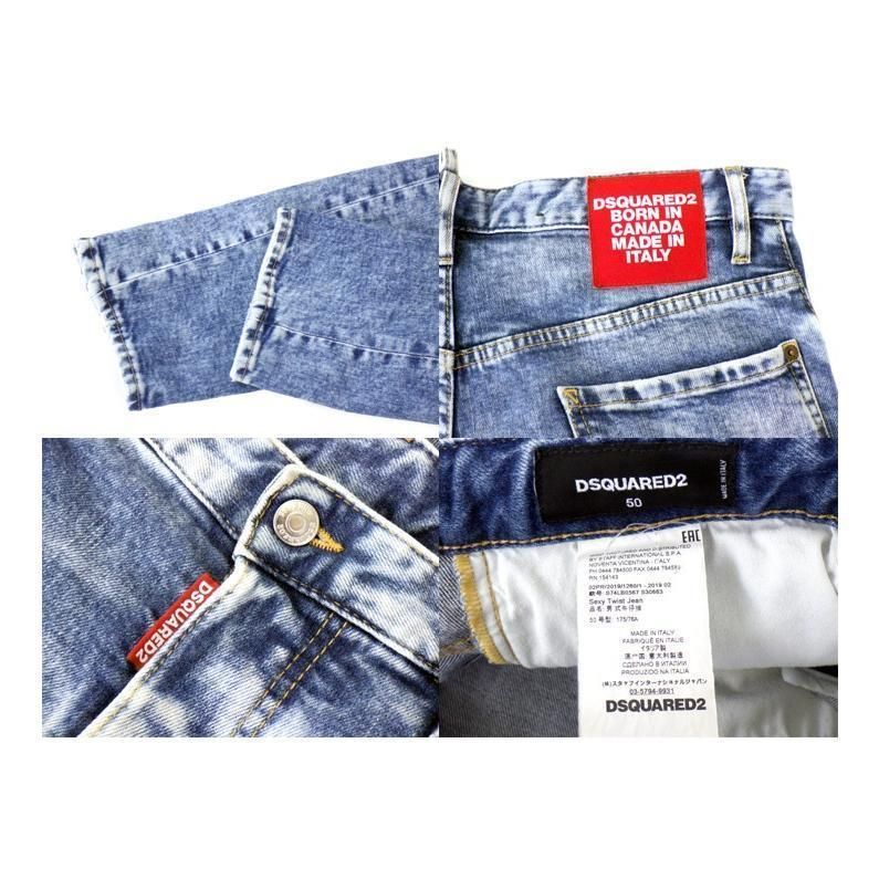 ディースクエアード DSQUARED2 【 S74LB0567 SEXY TWIST JEAN