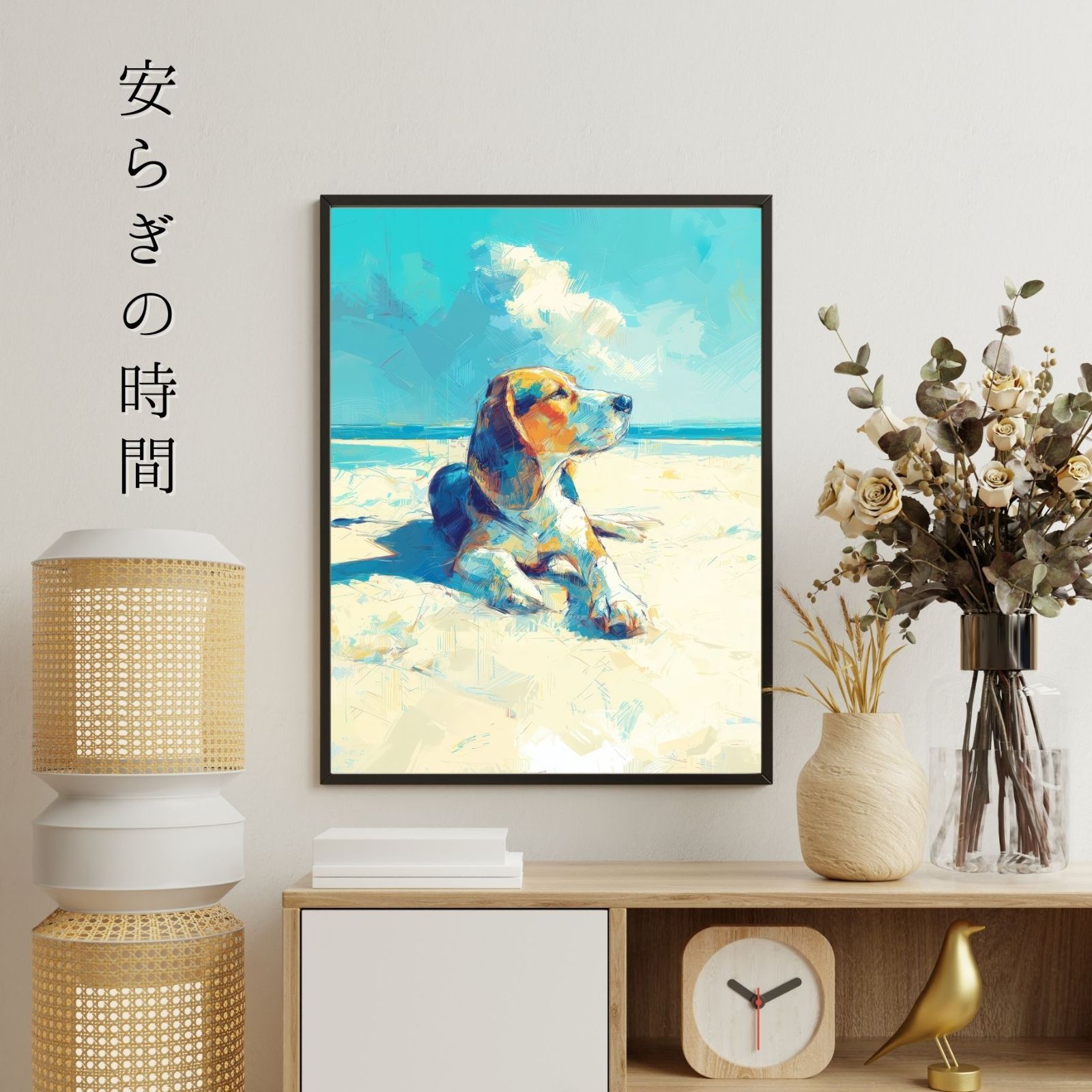犬のイラスト おしゃれ