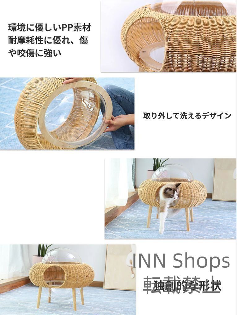 織りペットベッド アクリルバブルクリアキャットベッド