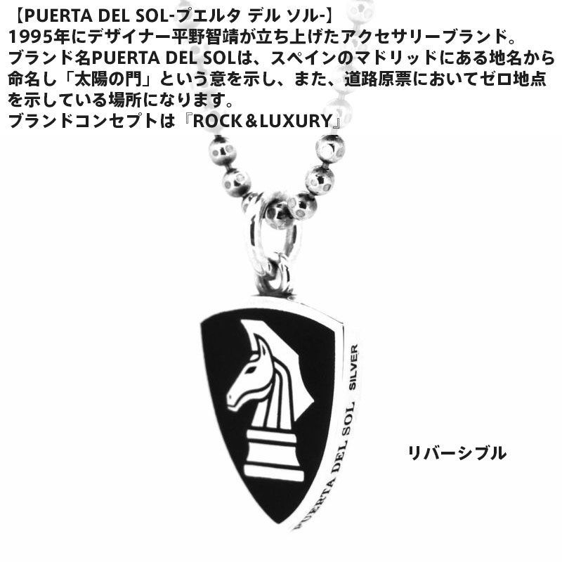 PUERTA DEL SOL プエルタ デル ソル 20th ID Tag プレートネックレス