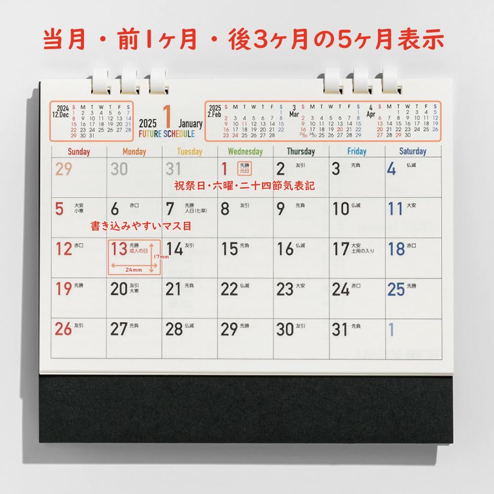【新品未開封】ジーコユニフォーム(復刻)2枚と【新品】卓上カレンダー 048a36659c00be7cbba6a51a8b55f1