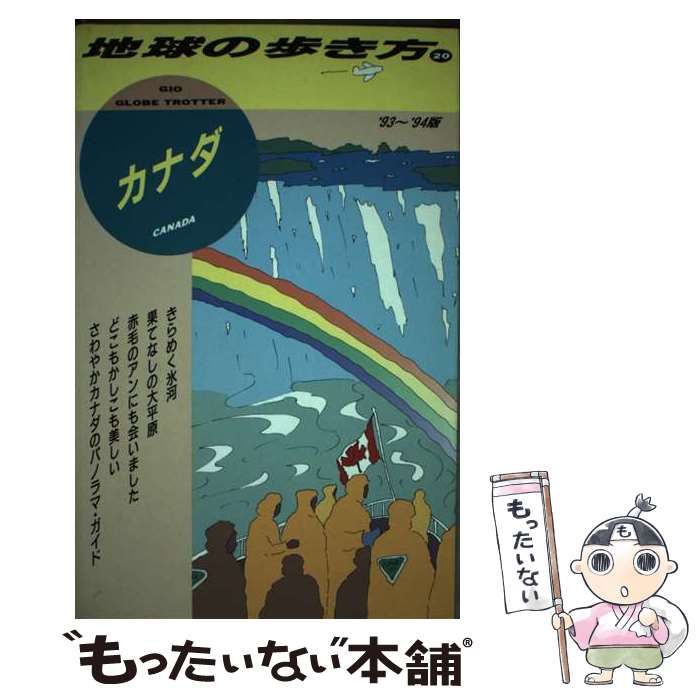 平和屋着物＃極上 男性 THE YARD 長羽織 キングサイズ 紬地 霞文 濃紺