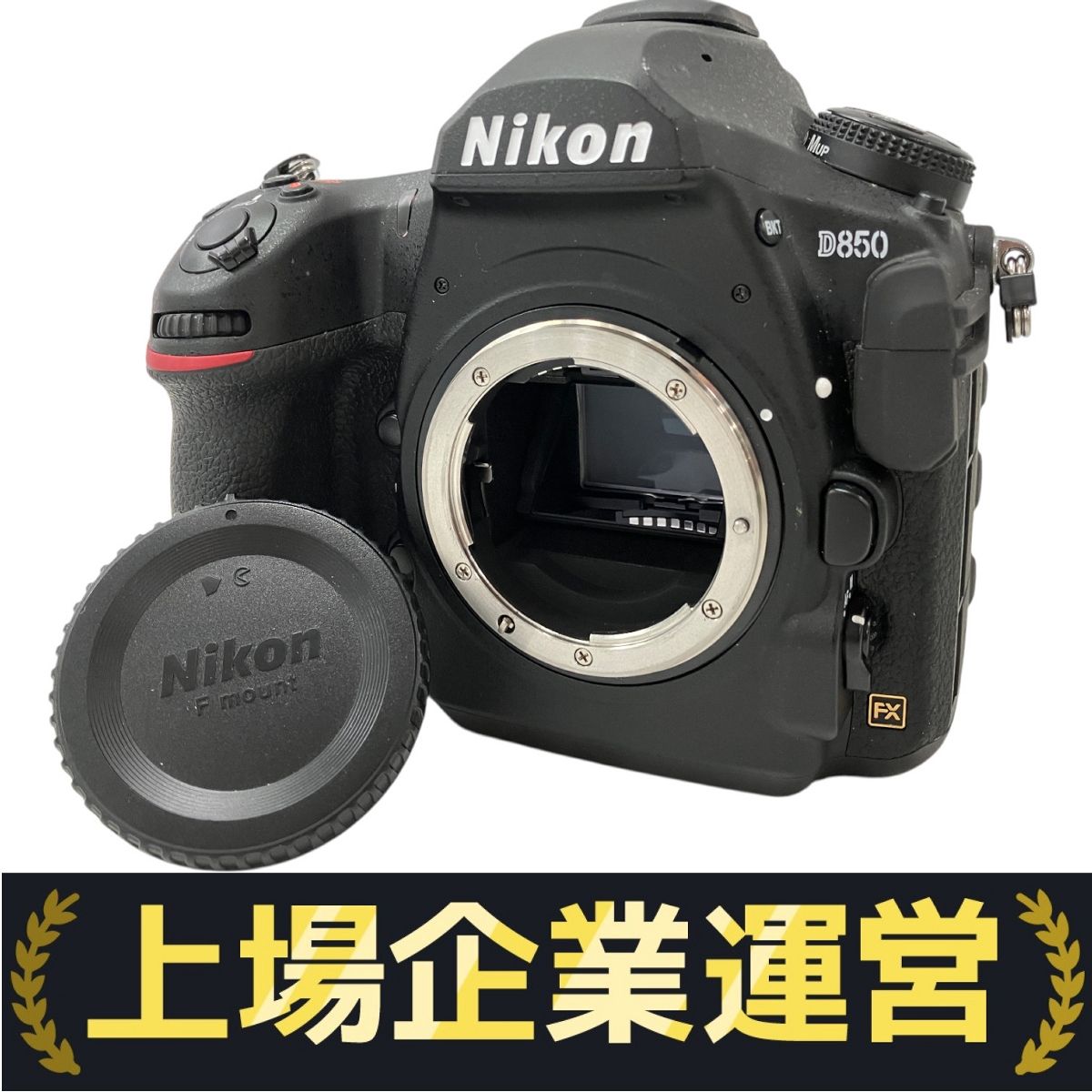 デジタルカメラ Nikon D850 D850 - 概要 | 一眼レフカメラ | ニコン