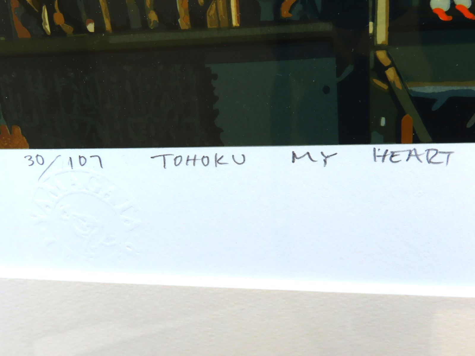 ヒロ・ヤマガタ】 パリスオーケストラ シルクスクリーン 山形博導 大判