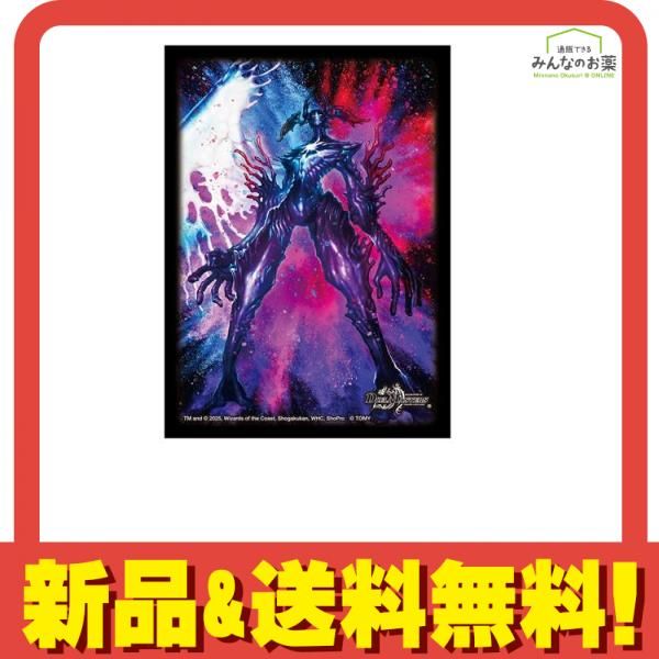 デュエル・マスターズ DXカードスリーブ 至高の魂 アビスベル