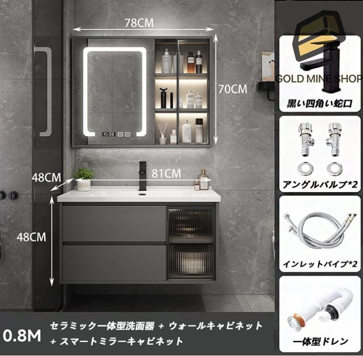 ミラーキャビネット セラミック容器シンク