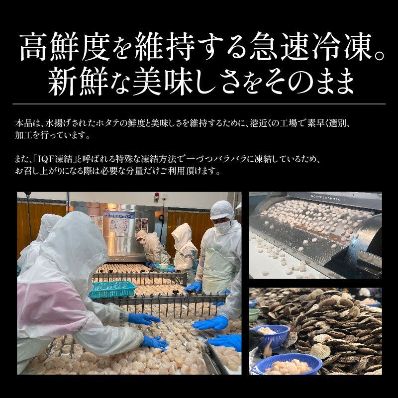 肉厚 甘い