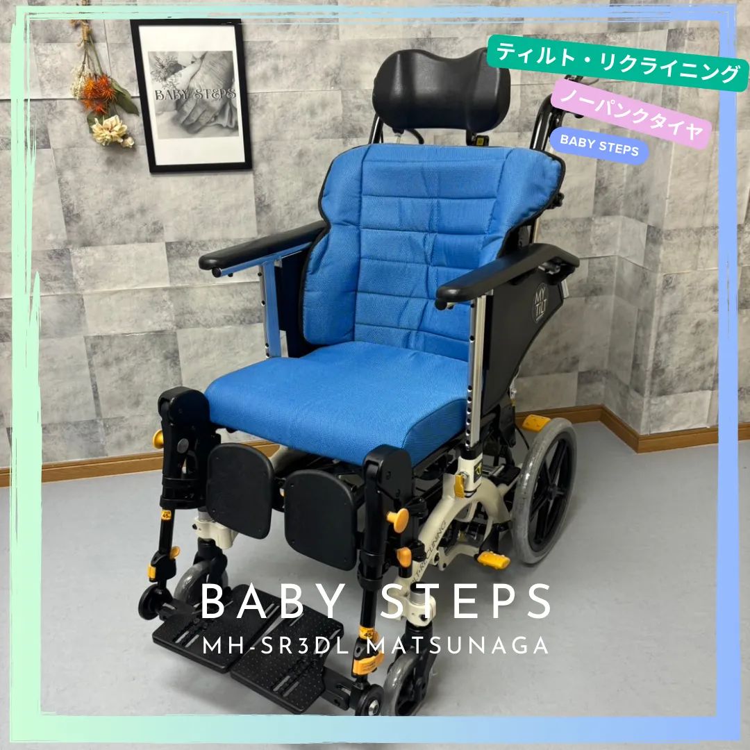 ミキBAL-12 ティルト＆リクライニング介助型車いす Amazon