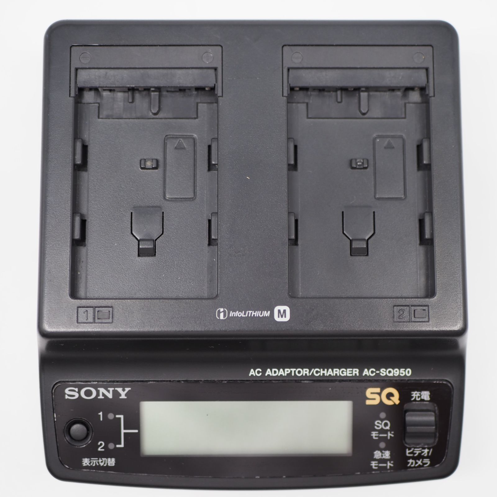 ■ほぼ新品■ SONY ビデオカメラ用ACアダプター/チャージャー AC-SQ950