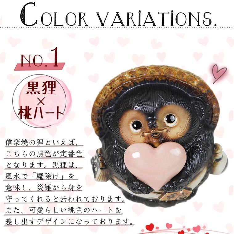 陶器製 たぬきの置物 信楽焼 たぬき 置物 高さ26cm 陶器 縁起物 8号古信楽風開運狸 ta