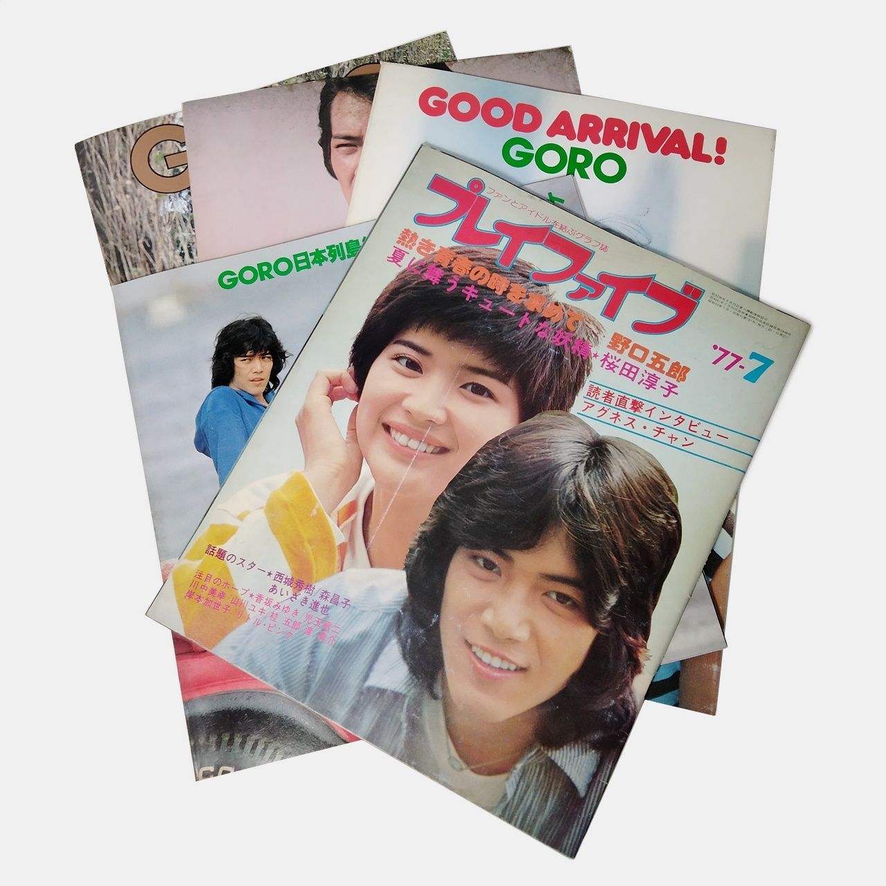 Amazon.co.jp: セブンティーン 昭和49年1974 6 11 21 西城秀樹