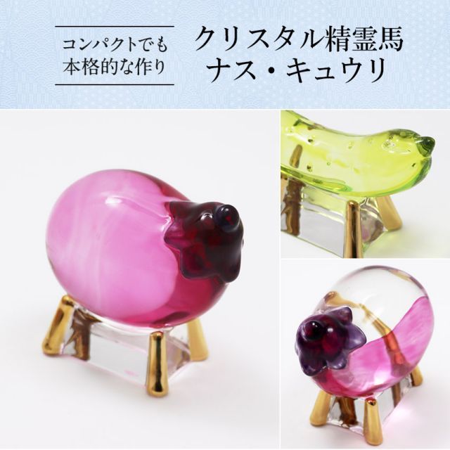 おしゃれ