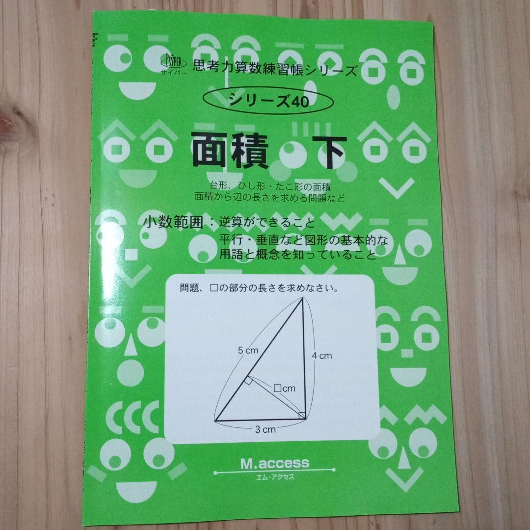 kazuボー様専用 kazuボー様専用