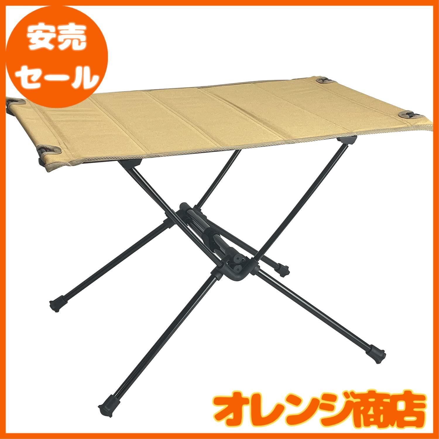Socpuro 丈夫＆超軽量 ポータブル キャンプテーブル 折りたたみ