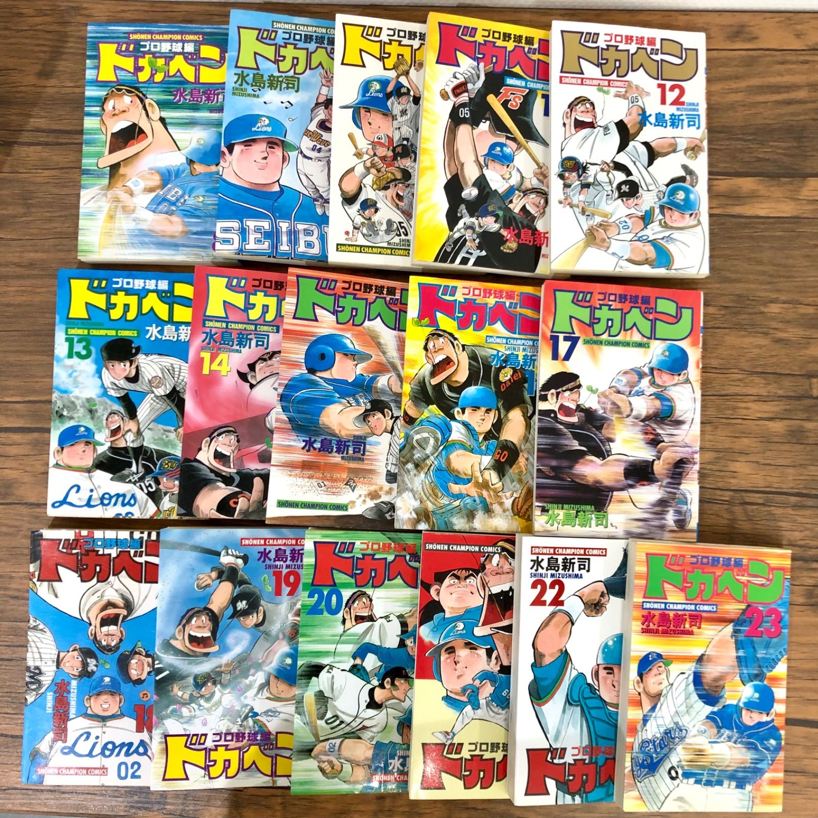 へのへのもへじ　水島新司　漫画 水島新司 少年チャンピオンお正月増刊(ドカベン特集号水島新司