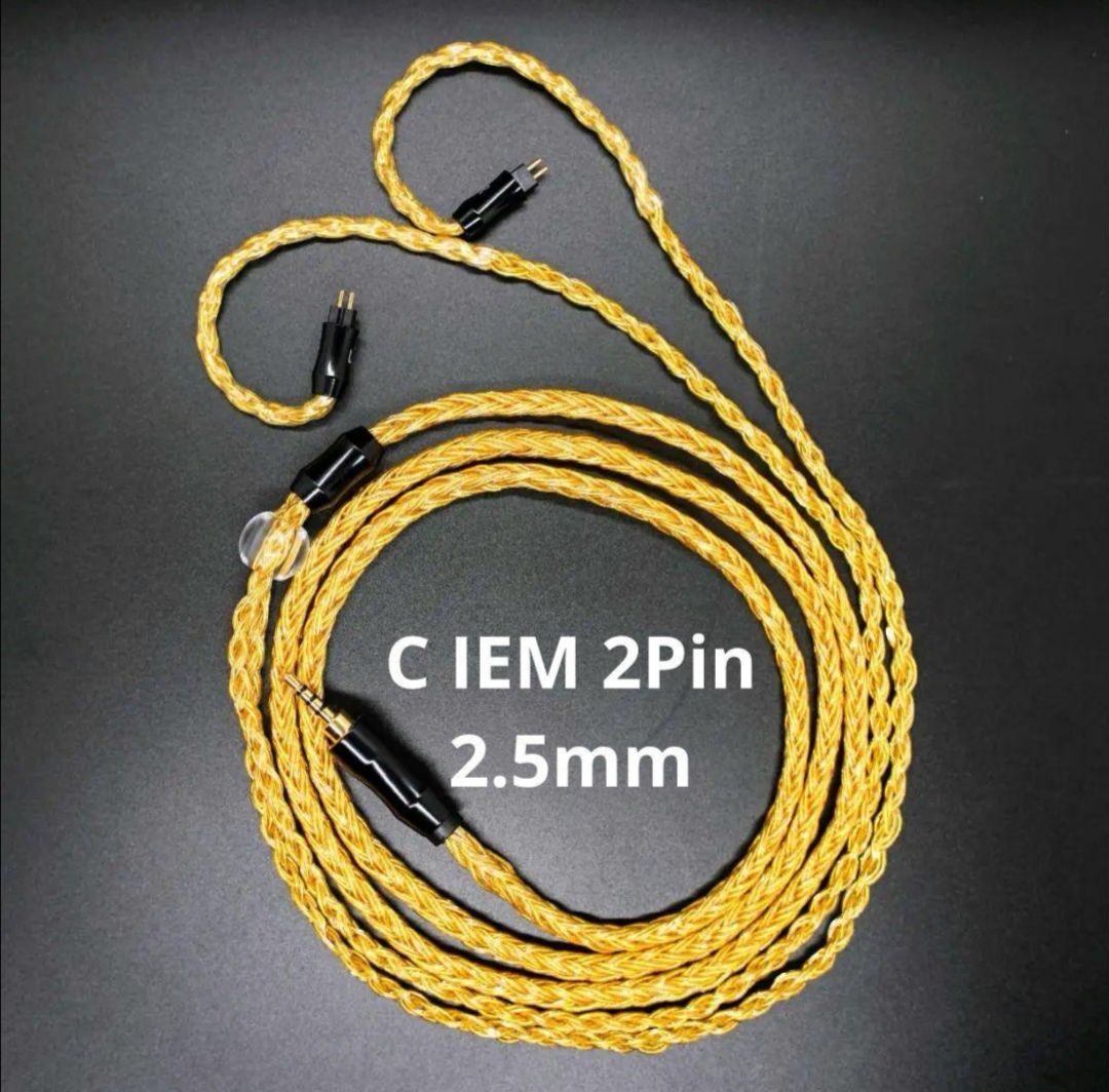 最後1点!16コア 金メッキケーブル C IEM 2pin/2.5mmバランス