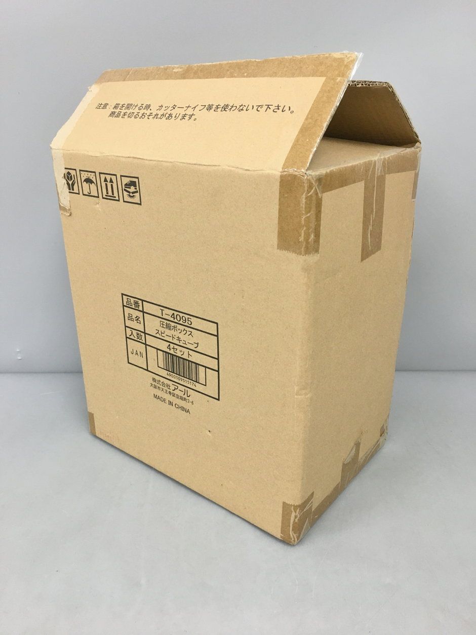 圧縮ボックス 4個セット スピードキューブ T-4096 T-4095 未使用 2409LT086 - メルカリ