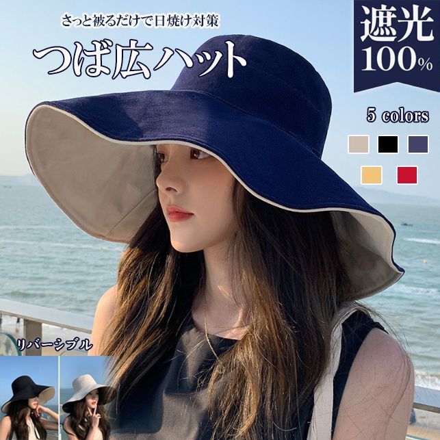 ☆（予約販売の商品）hat429 新作 レディース 帽子 動画あり UV