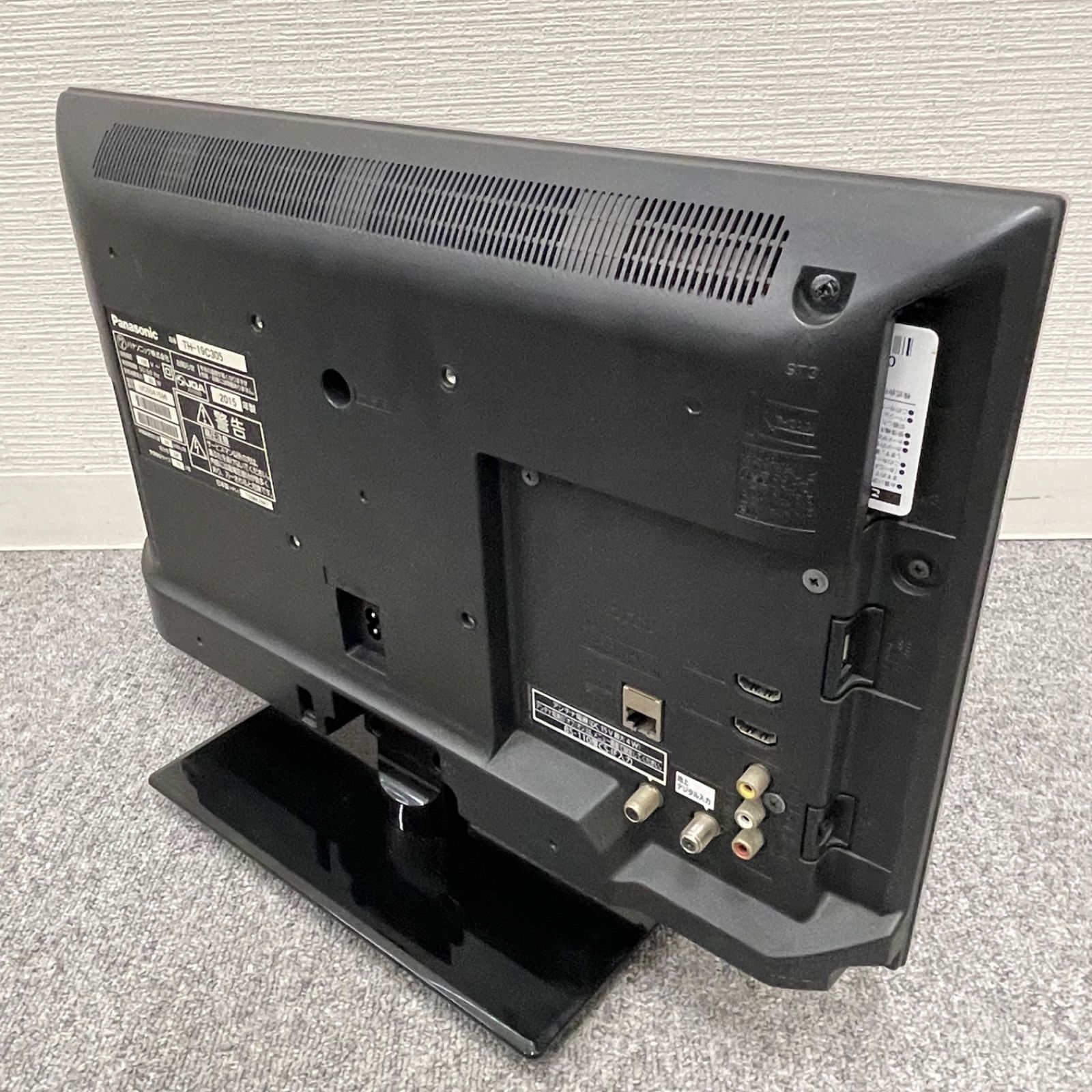 NPA】訳あり 2015年製 Panasonic パナソニック 19インチ 液晶