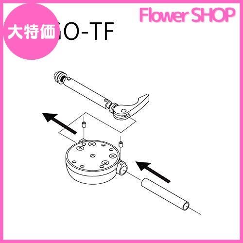 大特価】ミノウラ(MINOURA) FG540/220/VERGO-TF用 12mmスルー