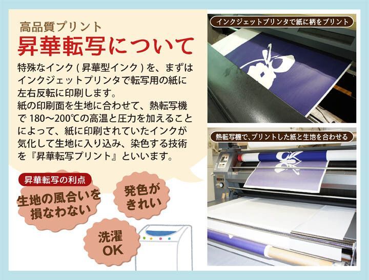 のれん　暖簾　洋風　フェルト　85×150cm　日本製 - メルカリShops