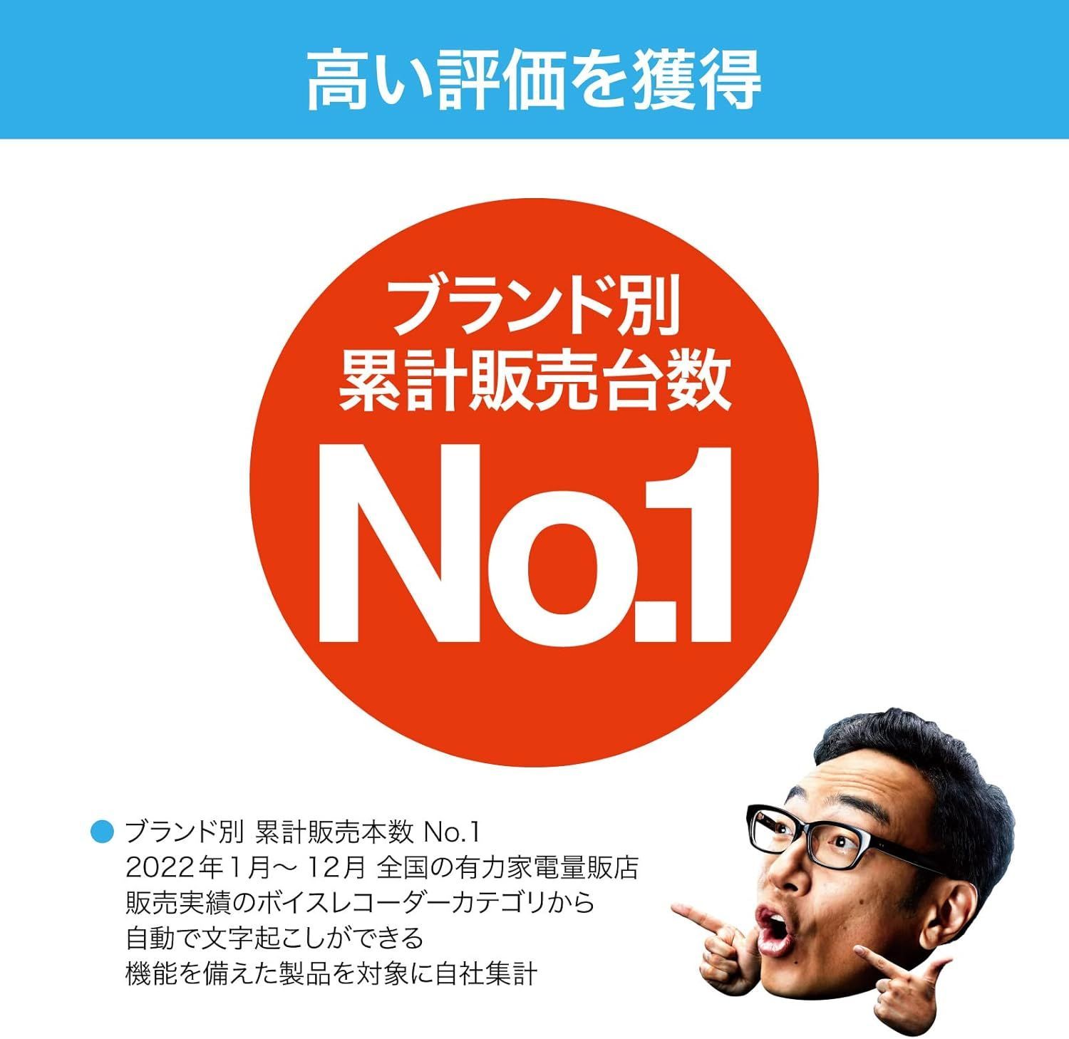 オートメモ