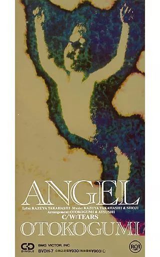 CARGO A.N.G.E.L. 廃盤 [CD] 中古】シングルCD 男闘呼組 / ANGEL(廃盤) - メルカリ