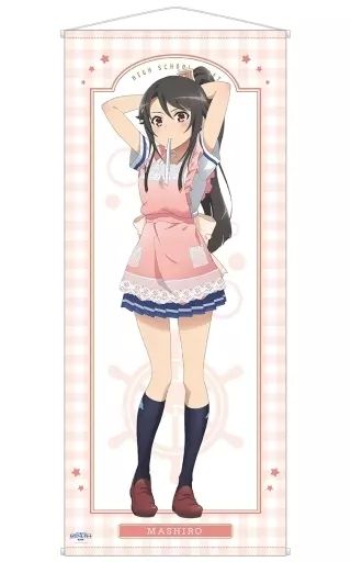 タペストリー　宗谷ましろ(制服エプロンver.) 描き下ろしイラスト 等身大タペストリー 「劇場版 ハイスクール・フリート」 劇場版 ハイスクール・フリート 描き下ろしイラスト 宗谷ましろ